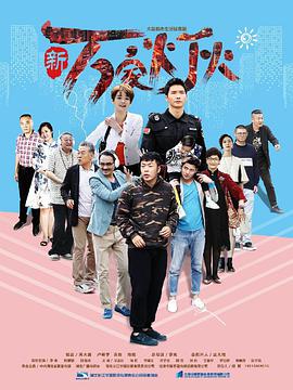 《吟游诗人2022》电影高清完整版