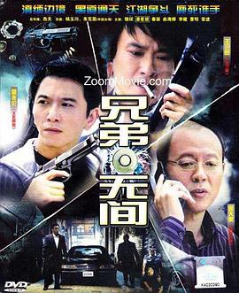 《响雷英豪战纪之刜伐国际》动漫高清全集