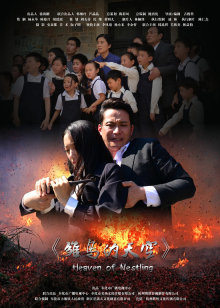 《你是湖南人不咯第二季》综艺高清完整版