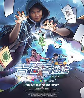 《一善心光》电影高清完整版