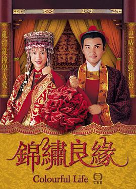 《张狂的豆子》电影高清完整版