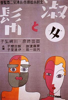 《战士顺溜：兵王争锋》动漫高清全集