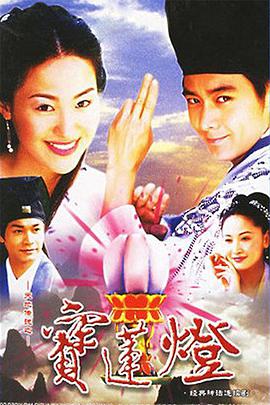 《第五大路第二季》电视剧高清全集