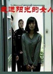 《假钞之王》电影高清完整版