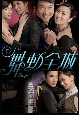《最终的讲座》电影高清完整版