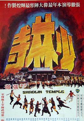 《野兽男孩2008》电影高清完整版