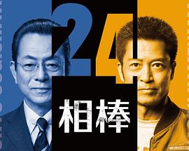 《一周不死，全额退款》电影高清完整版