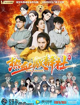 《凉宫春日的消失》动漫高清全集