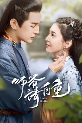 《阿衰第四季》动漫高清全集