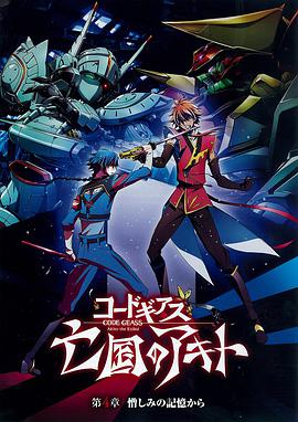 《阿曼德拉》电影高清完整版