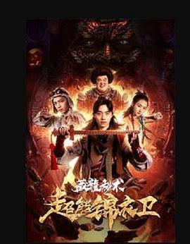《过招》电视剧高清全集