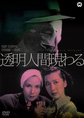 《伦敦大路》电影高清完整版
