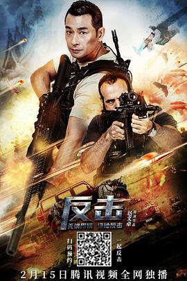《最终探戈》电影高清完整版