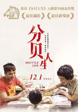 《侠探杰克第一季》电视剧高清全集