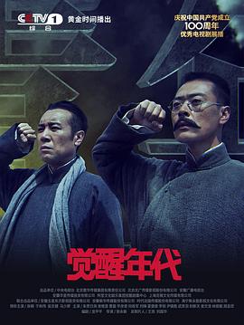 《十二山公第三季》电视剧高清全集