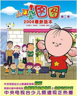 《危机四伏【影视说明】》电影高清完整版