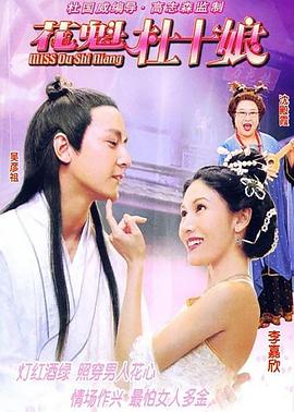 《彼得一世》电影高清完整版