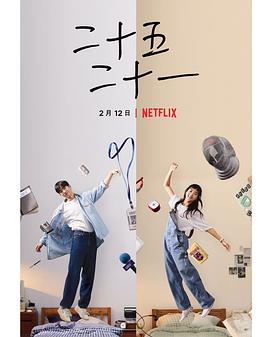 《良陈美锦》电视剧高清全集