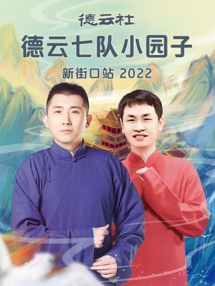 《魅影缝匠国语》电影高清完整版