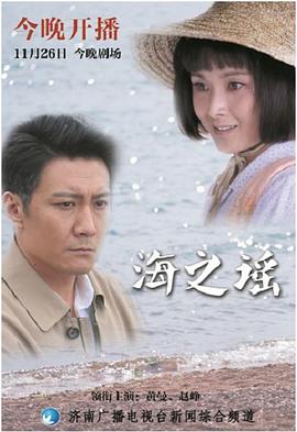 《奥秘河》电影高清完整版