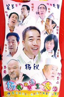 《锁命危机【影视说明】》电影高清完整版