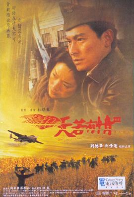 《清平乐》电视剧高清全集