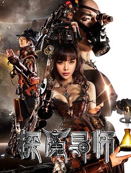 《魔鬼双瞳》电影高清完整版
