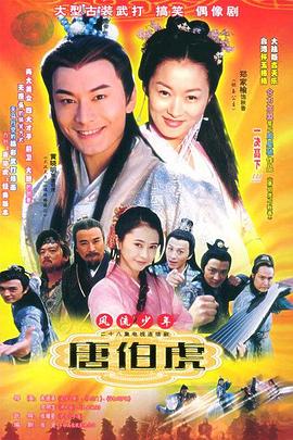 《巨石怪》电影高清完整版