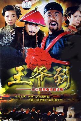 《游客》电影高清完整版