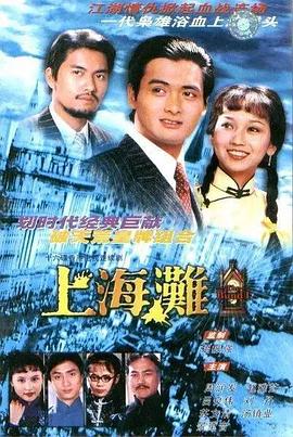 《地质灾祸》电影高清完整版