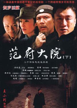 《克里斯托弗·罗宾》动漫高清全集