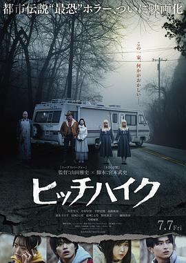 《隐秘侵略》电视剧高清全集