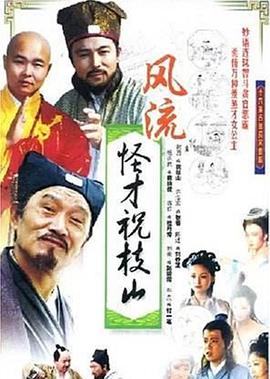 《留传搜寻4》电视剧高清全集