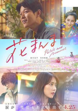 《冤情必报》电影高清完整版
