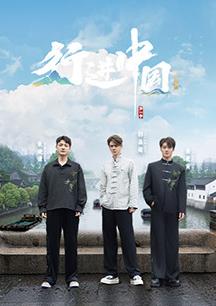 《复仇铁拳》电影高清完整版