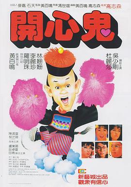《四月女友》电影高清完整版