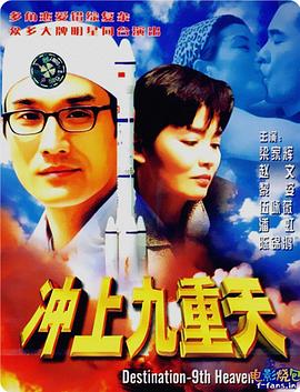 《田禹治》电影高清完整版