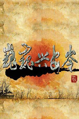 《丰胸秘CUP》电影高清完整版