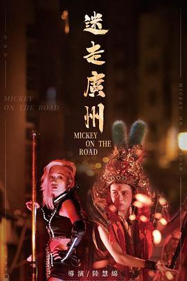 《严酷夏天》电视剧高清全集