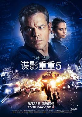 《不行说的故事》电影高清完整版