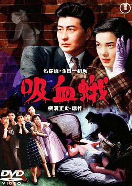 《其他人》电影高清完整版