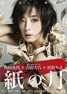 《武功山别恋》电影高清完整版