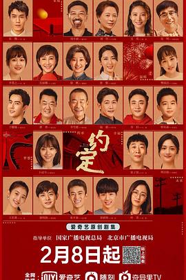 《山外的彩虹》电影高清完整版