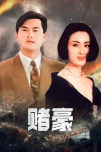 《品酒要在成为夫妻后OVA》动漫高清全集