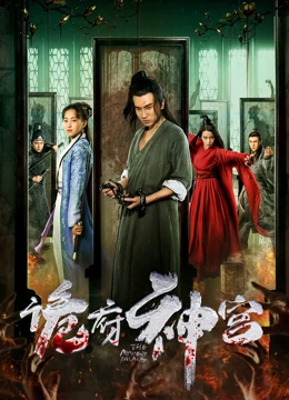 《蝙蝠侠：漆黑骑士》电影高清完整版