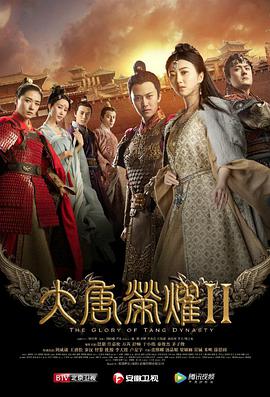 《魔神坛斗士》动漫高清全集