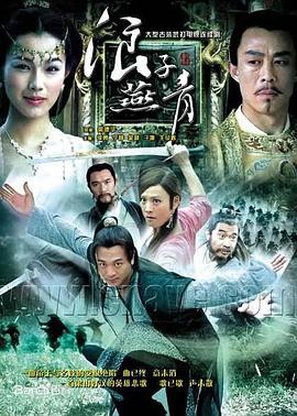 《威彻尔先生的猜忌：表象之下》电影高清完整版