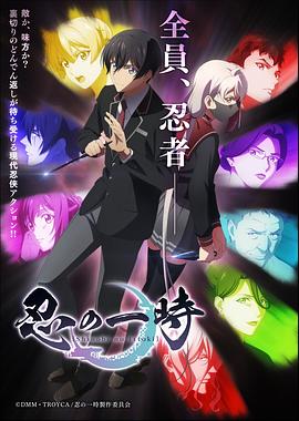 《三脚猫部队》电影高清完整版