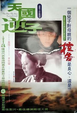 《侏罗纪公园国语》电影高清完整版