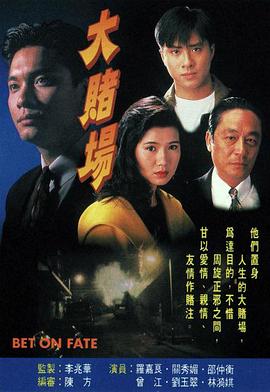 《说出你的故事》综艺高清完整版